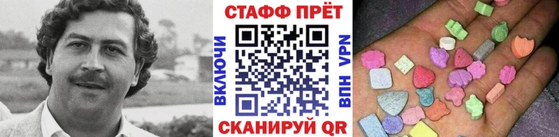 Купить наркоту Рудня mega маркетплейс A-PVP Амфетамин Меф МАРИХУАНА Кокаин Гашиш