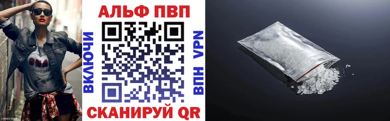 Alpha PVP СК КРИС магазин Рудня