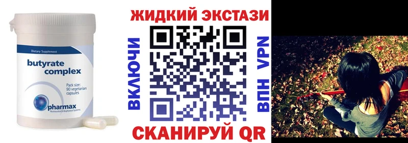 площадка формула  где купить наркоту  Рудня  Бутират 1.4BDO 