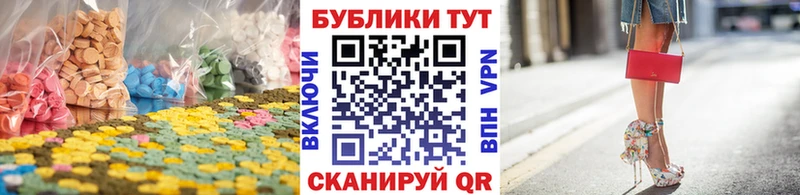 Экстази TESLA  как найти наркотики  Рудня 