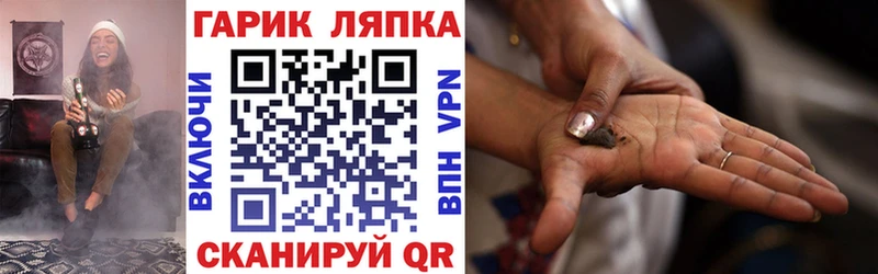 Гашиш Premium как найти закладки Рудня