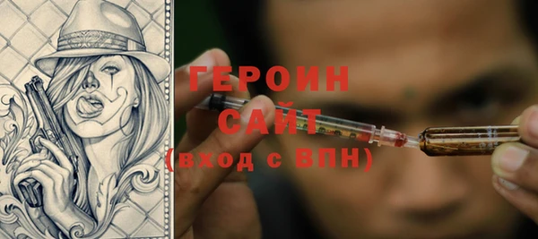 герыч Балахна