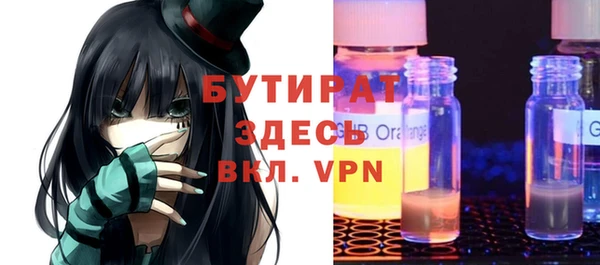 герыч Балахна