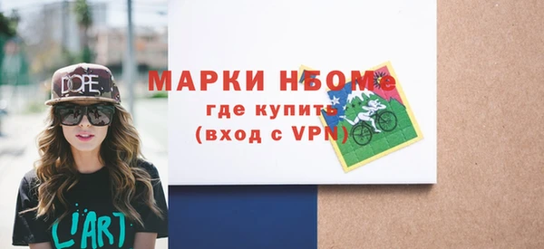 ALPHA PVP Баксан