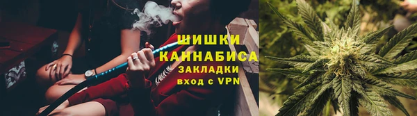 герыч Балахна