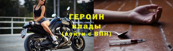 герыч Балахна