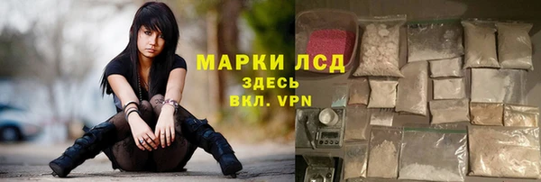 герыч Балахна