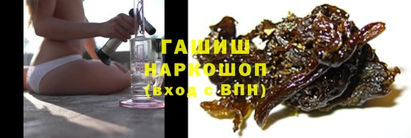 ALPHA PVP Баксан