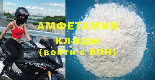 ALPHA PVP Баксан