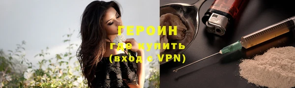 ALPHA PVP Баксан