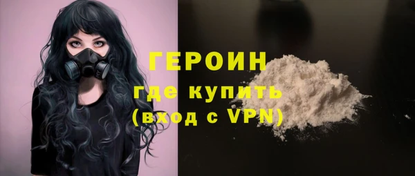 герыч Балахна
