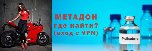 ALPHA PVP Баксан