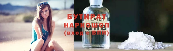ALPHA PVP Баксан