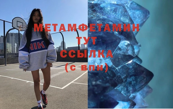 ALPHA PVP Баксан