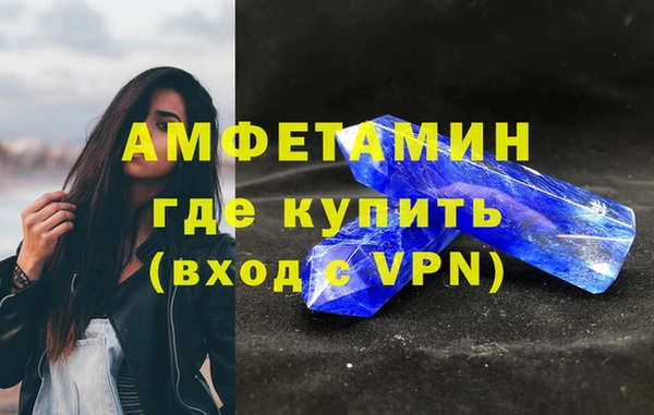 ALPHA PVP Баксан