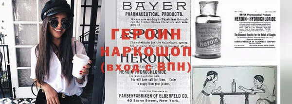 герыч Балахна