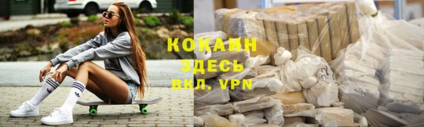 ALPHA PVP Баксан