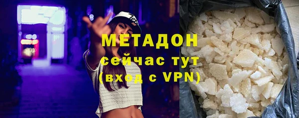 герыч Балахна