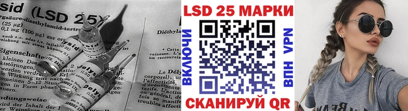 LSD-25 экстази кислота  Рудня 