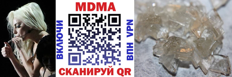 MDMA crystal  Рудня 
