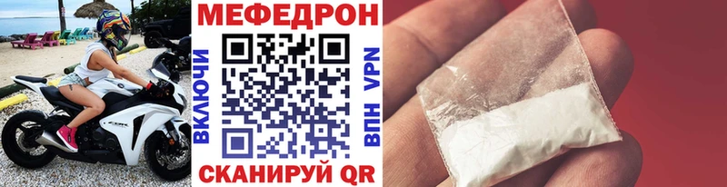 где купить наркоту  Рудня  МЯУ-МЯУ mephedrone 