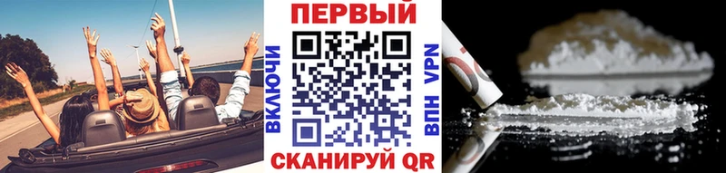 МЕТАМФЕТАМИН кристалл  это наркотические препараты  Рудня 