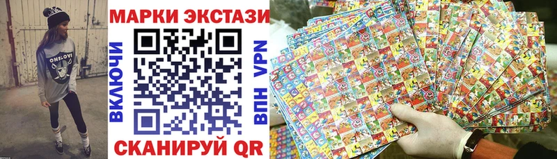 купить наркоту  Рудня  Наркотические марки 1500мкг 